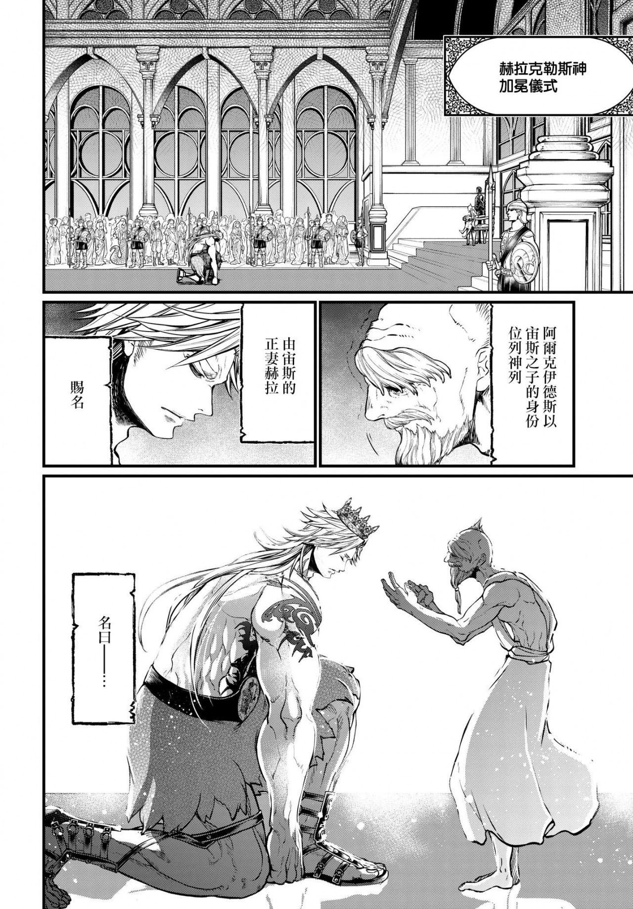 第22-23话