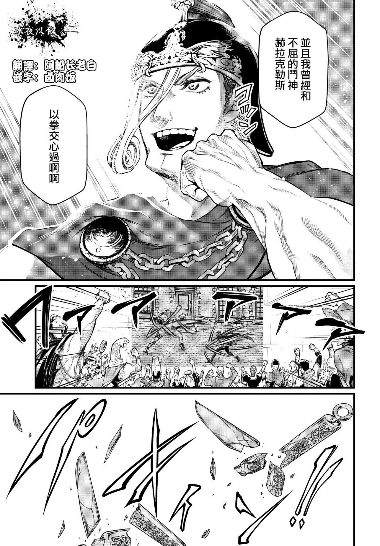第22-23话