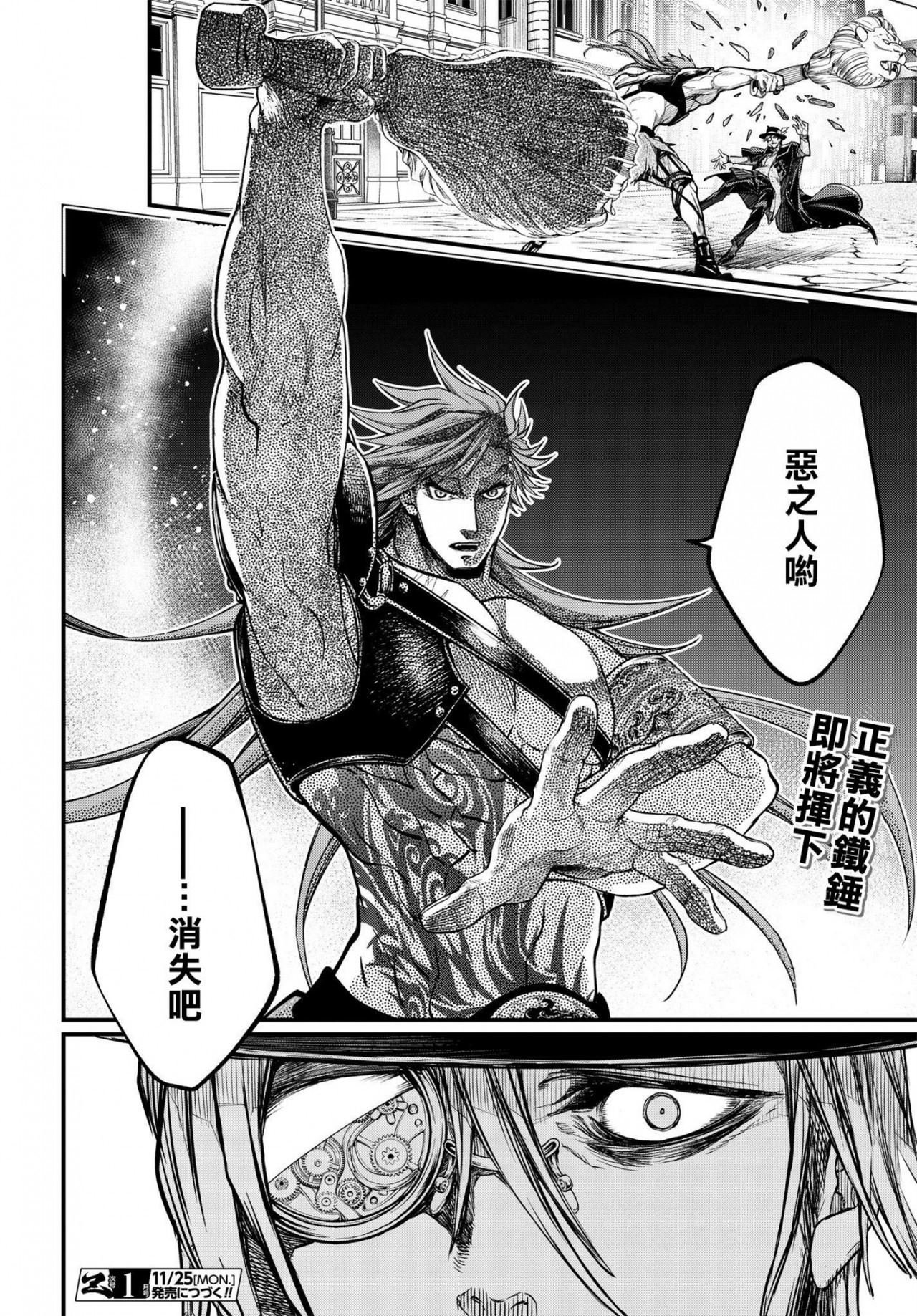 第22-23话