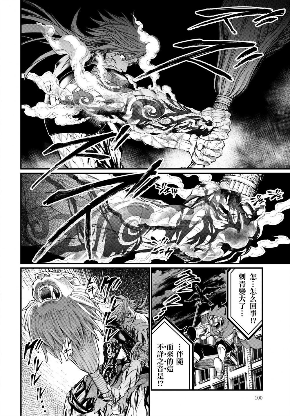 第24话