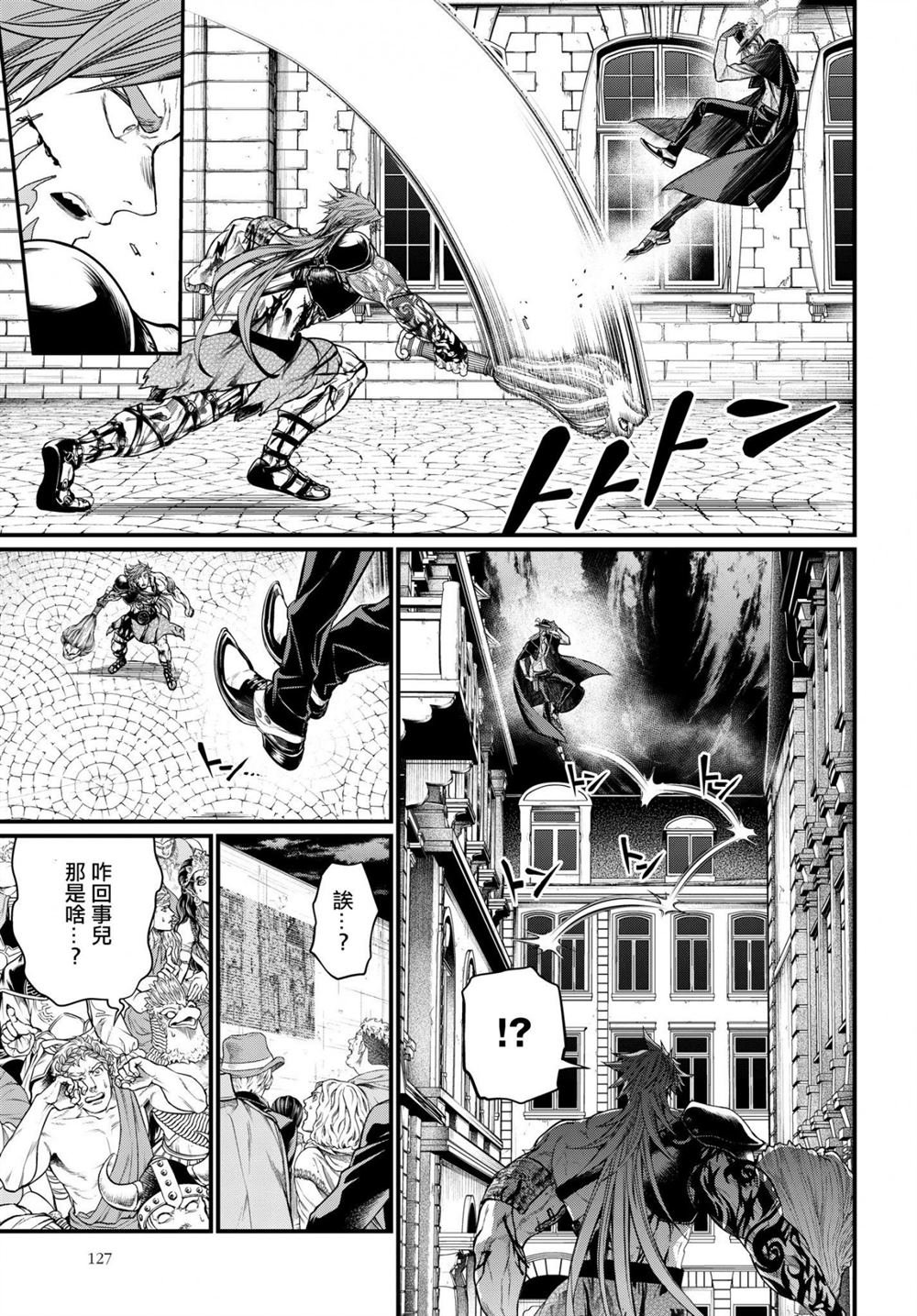 第24话
