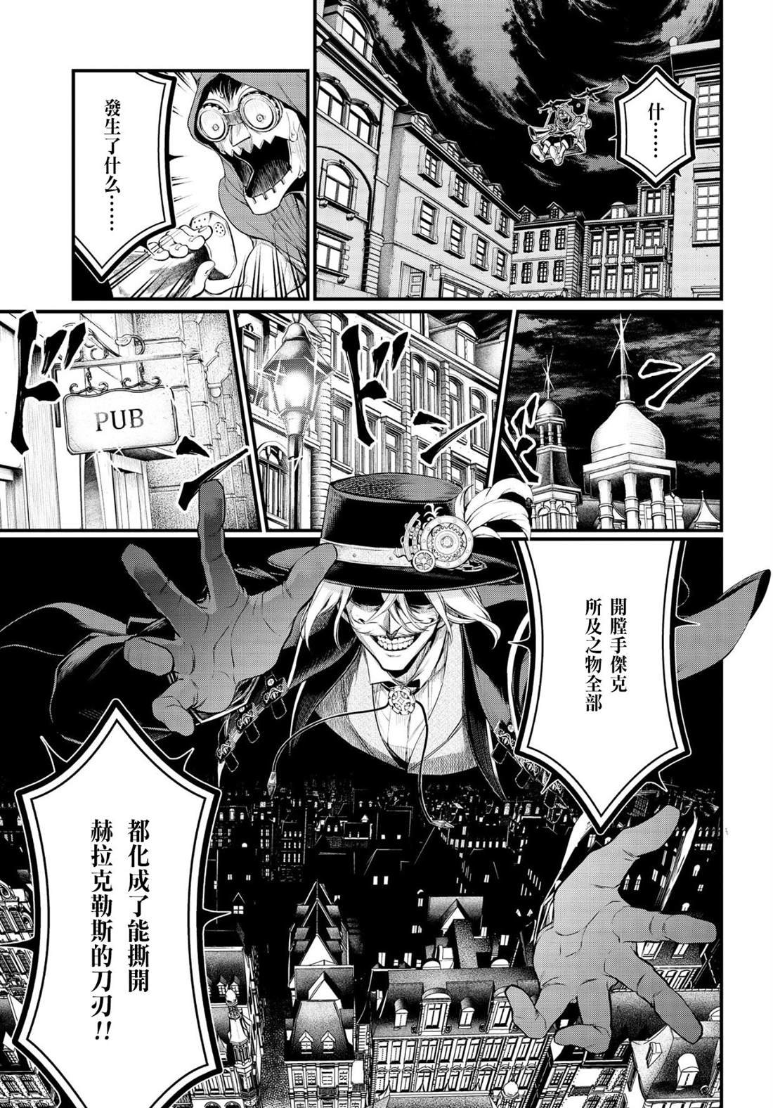 第27话 从心底里爱着