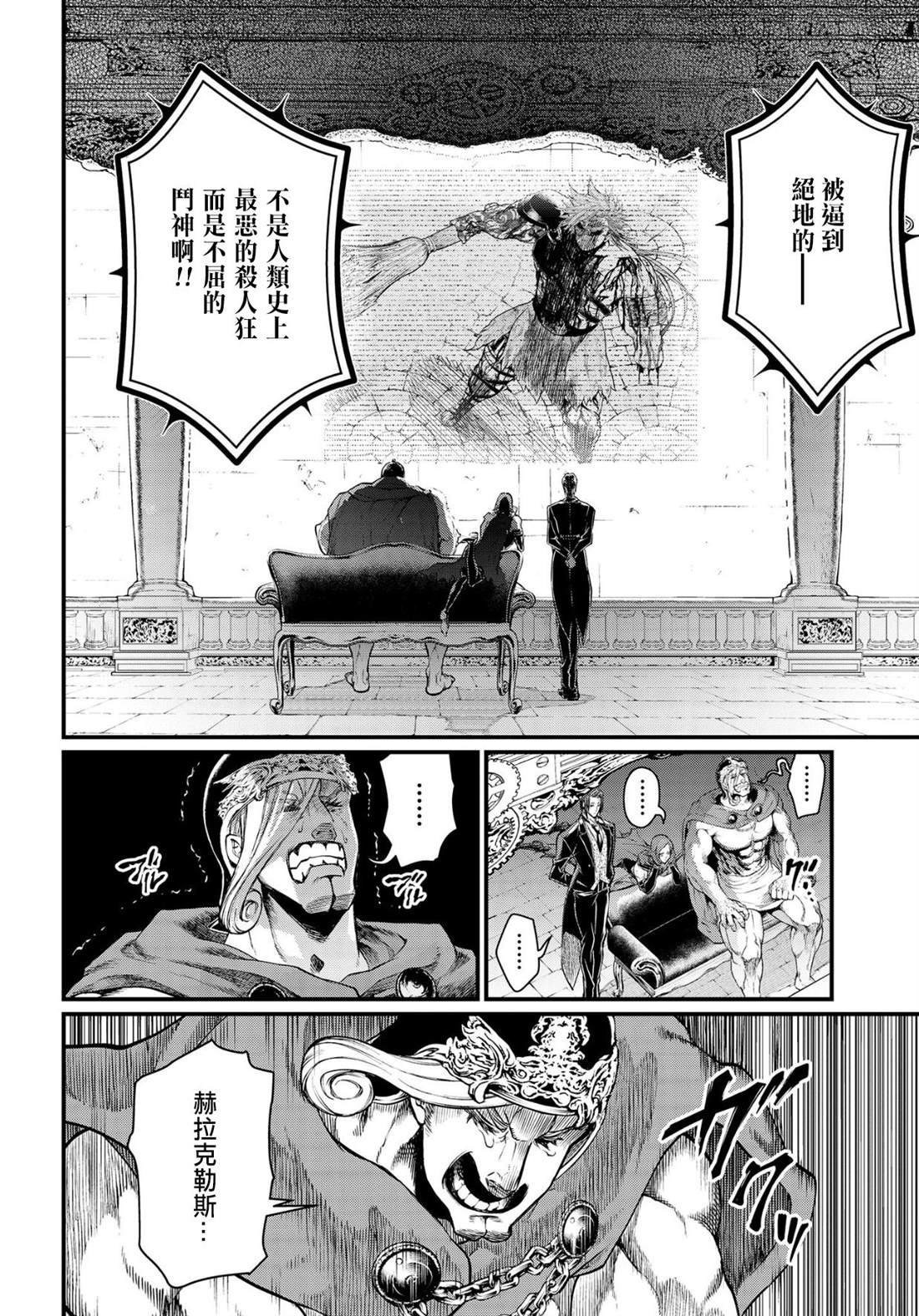 第27话 从心底里爱着