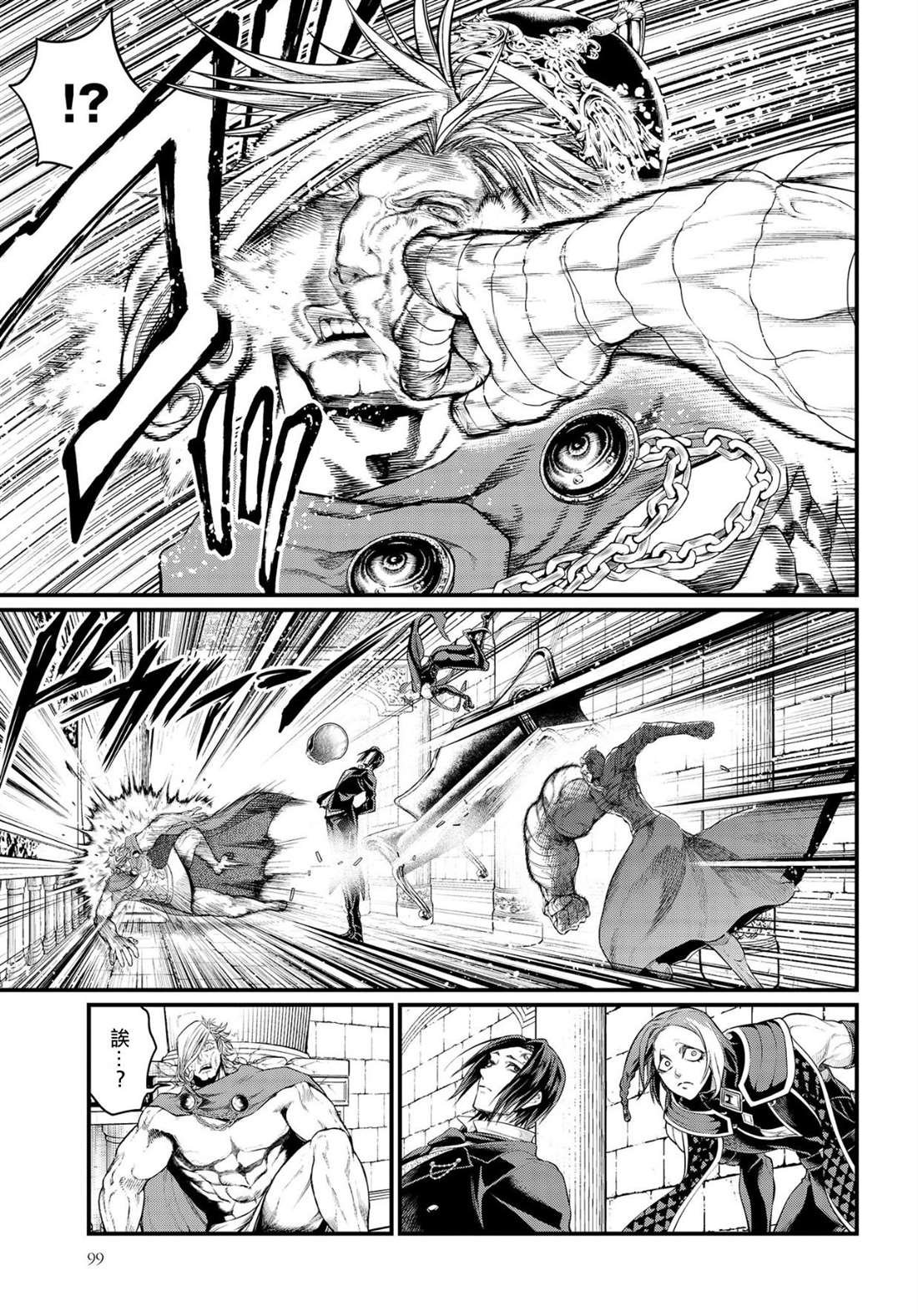 第27话 从心底里爱着