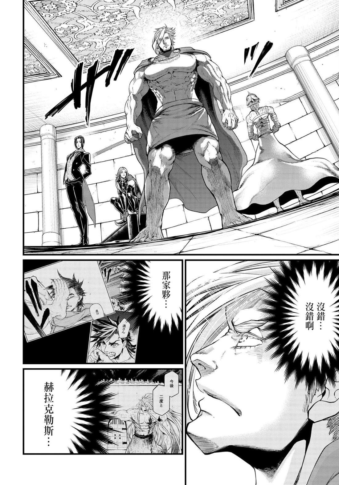 第27话 从心底里爱着