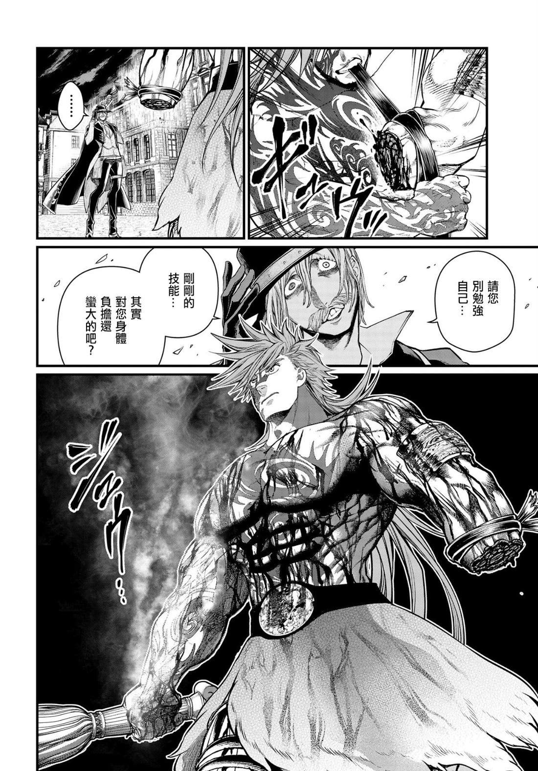 第27话 从心底里爱着