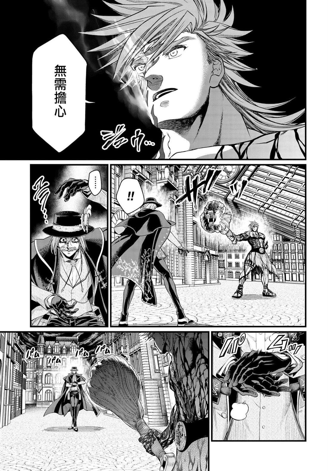 第27话 从心底里爱着