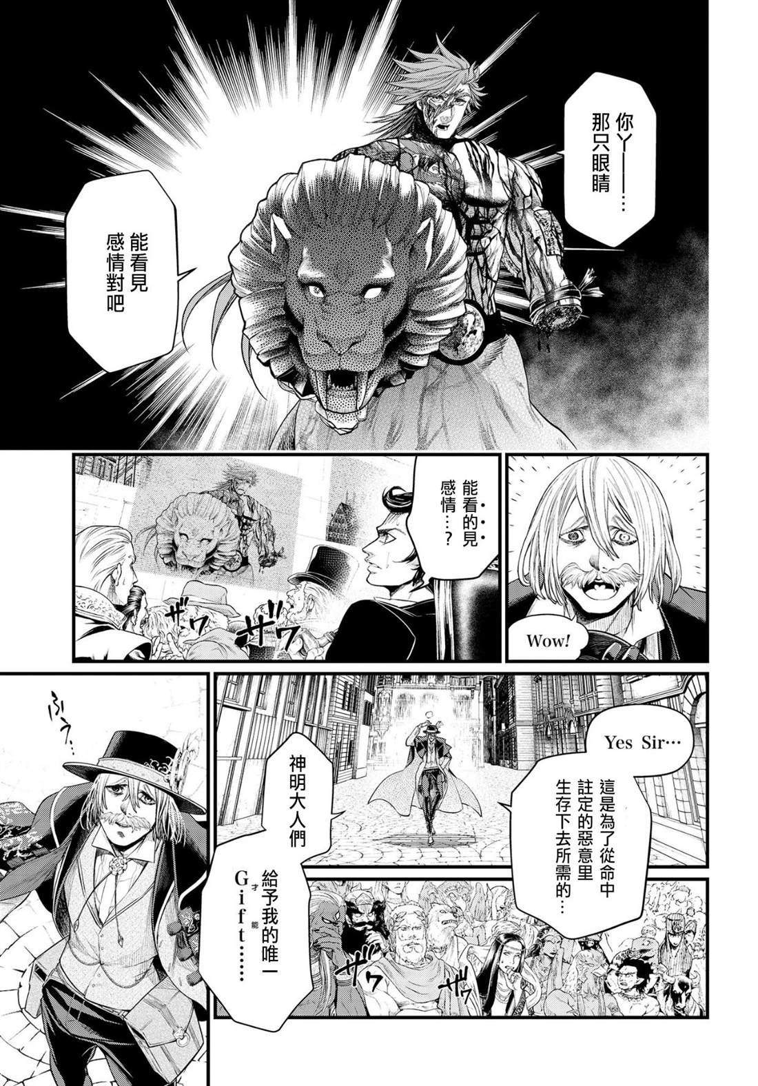 第27话 从心底里爱着