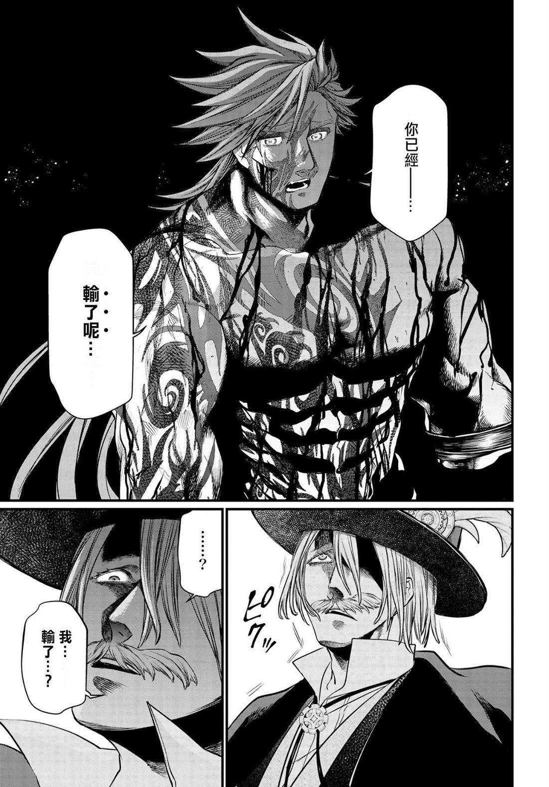 第27话 从心底里爱着
