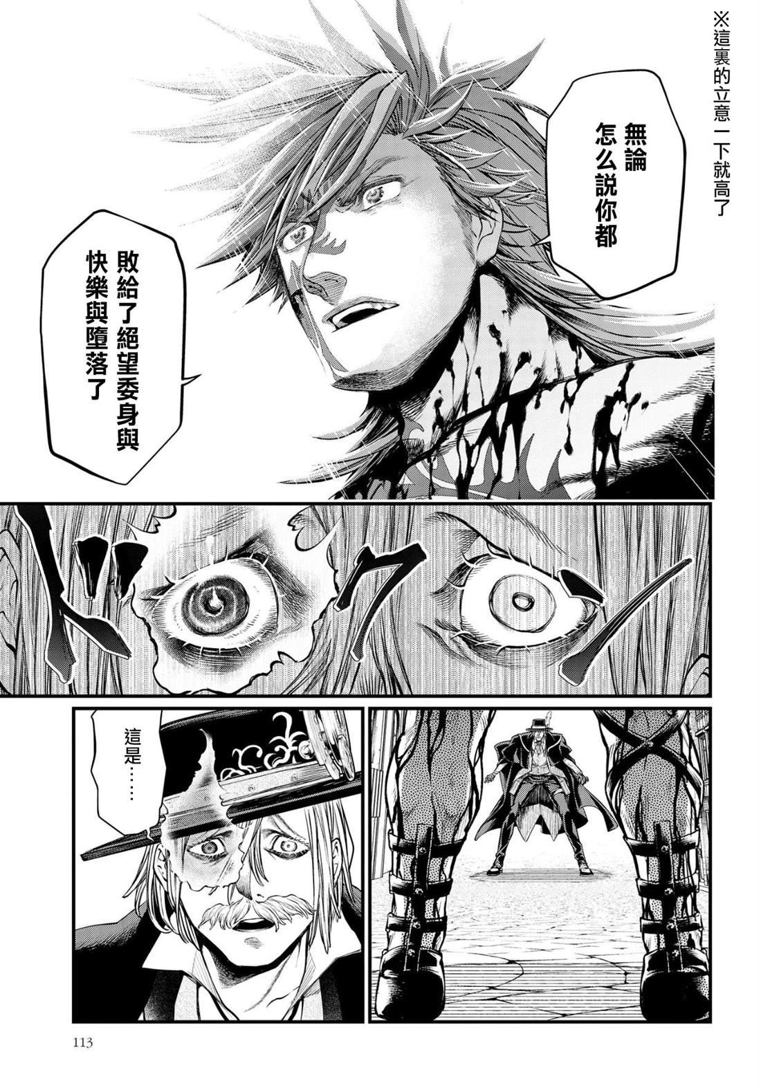 第27话 从心底里爱着