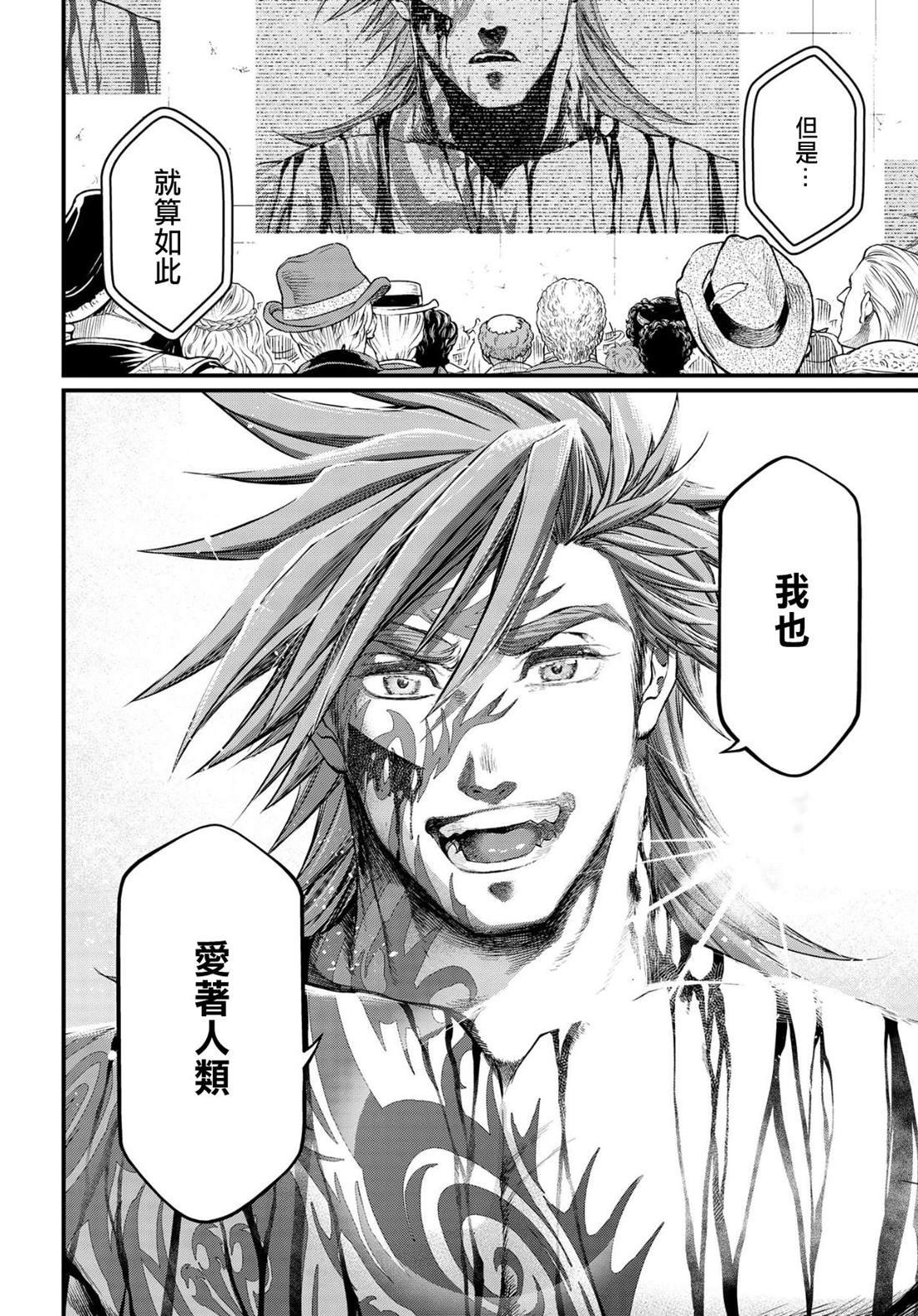 第27话 从心底里爱着