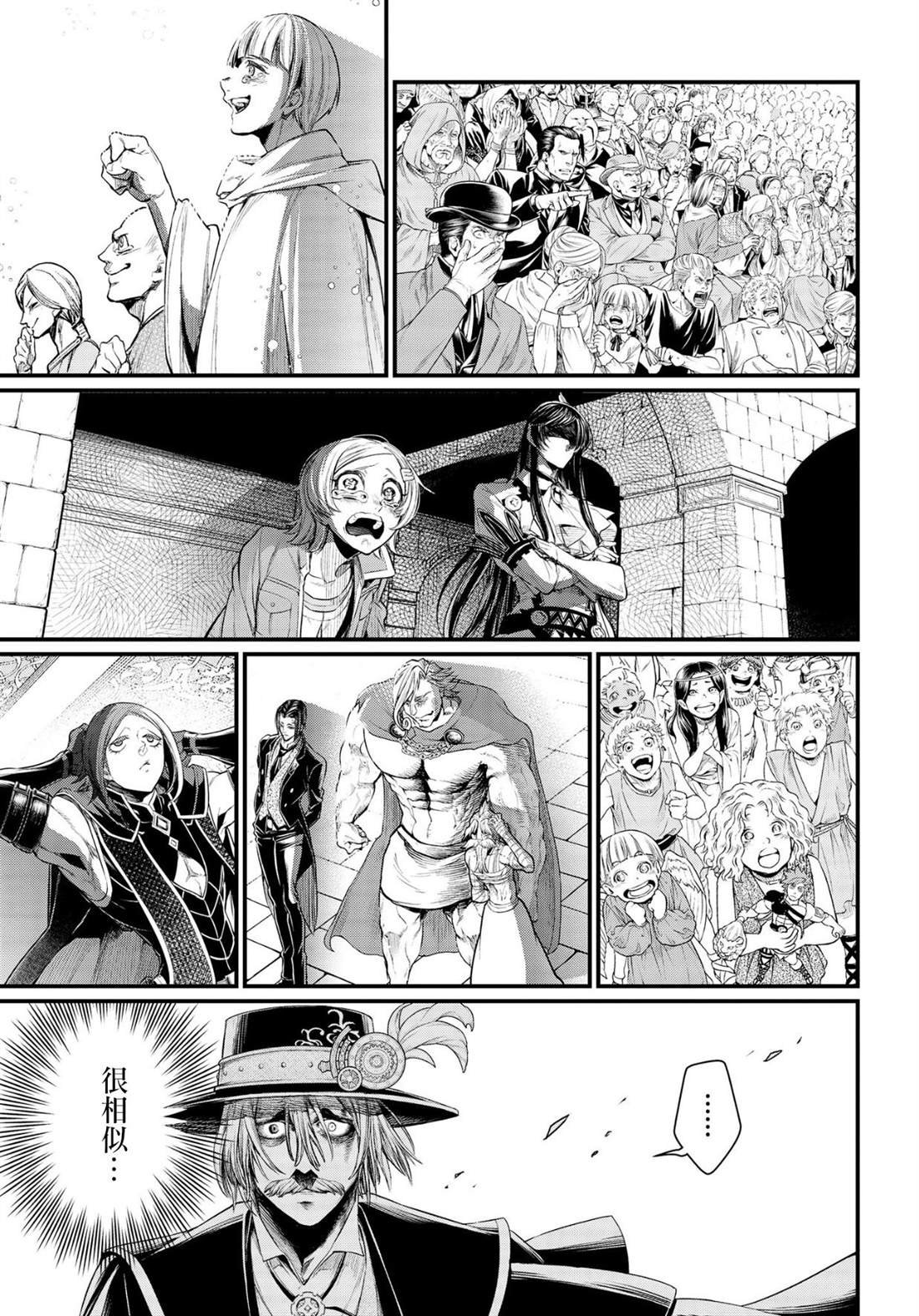 第27话 从心底里爱着