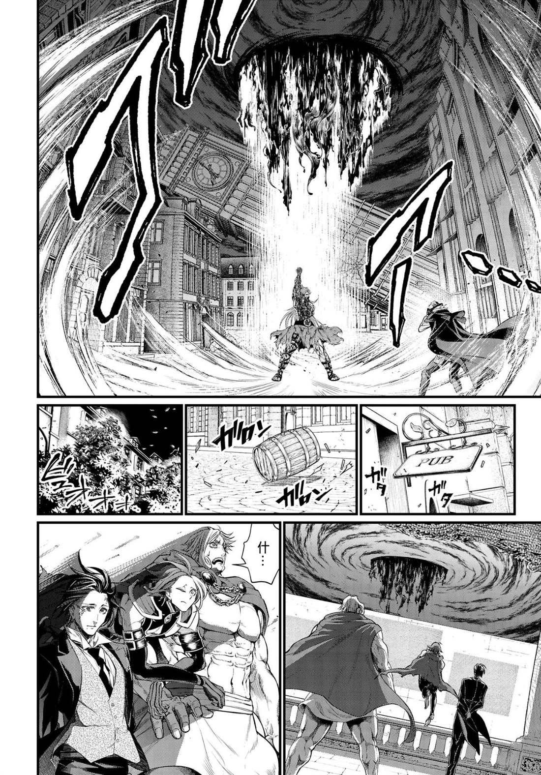 第28话 最后的罪业