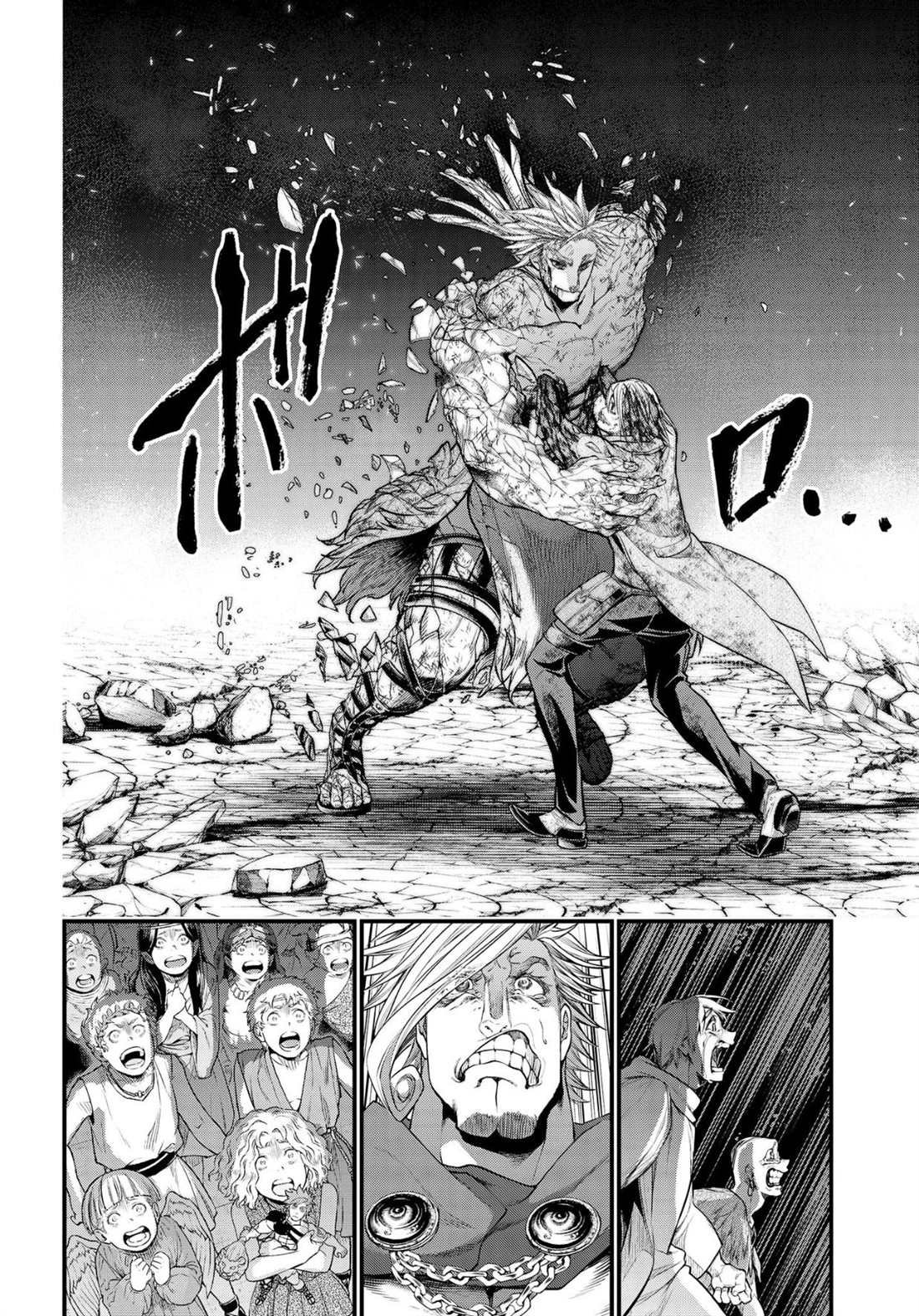 第29话 是俺赢了