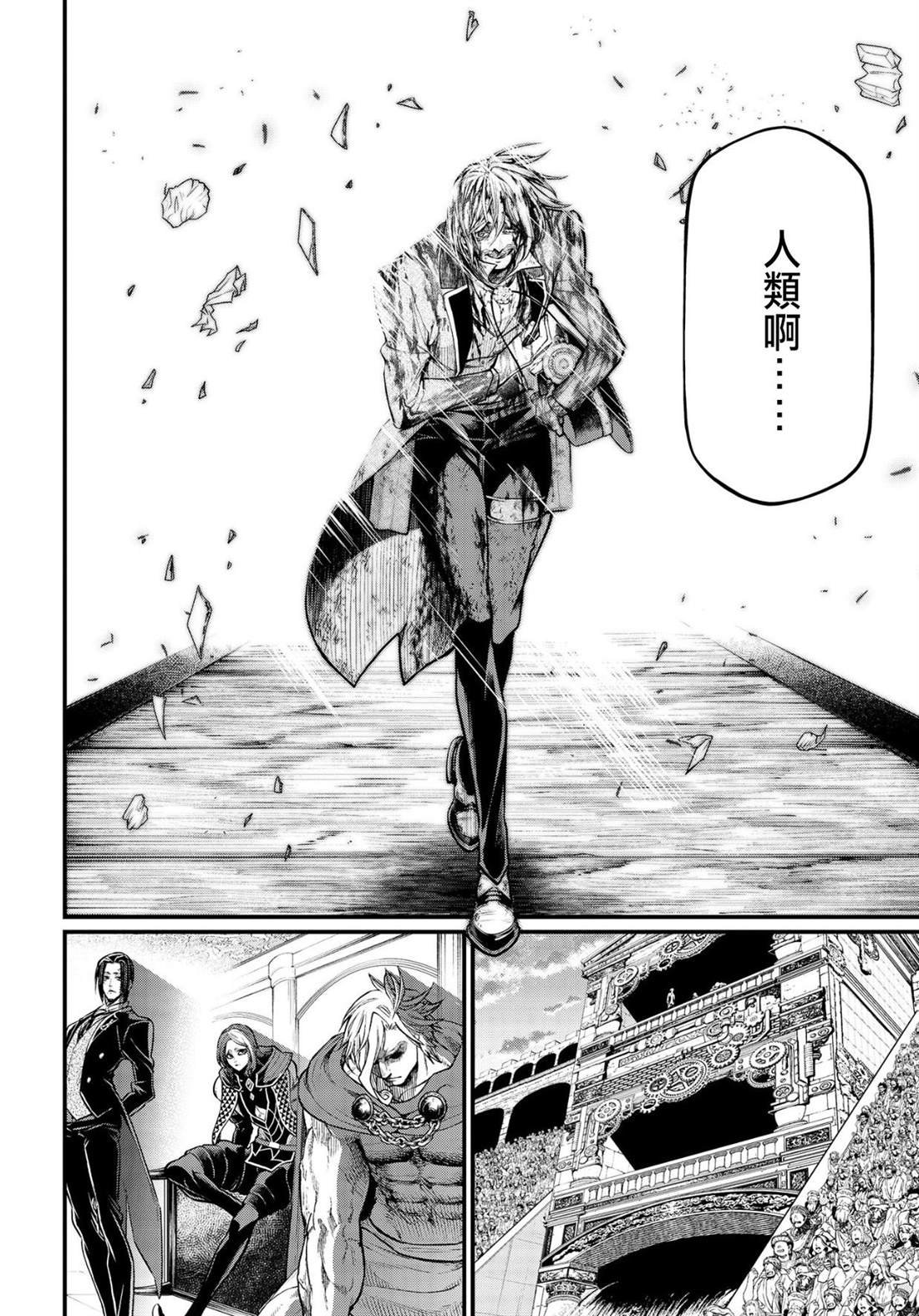 第30话 镇魂