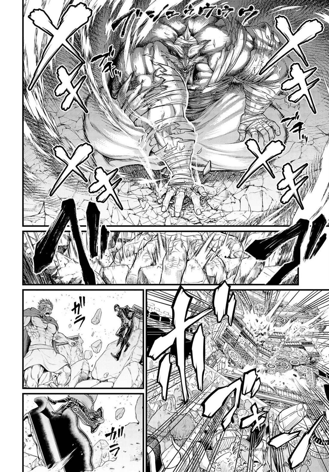 第30话 镇魂