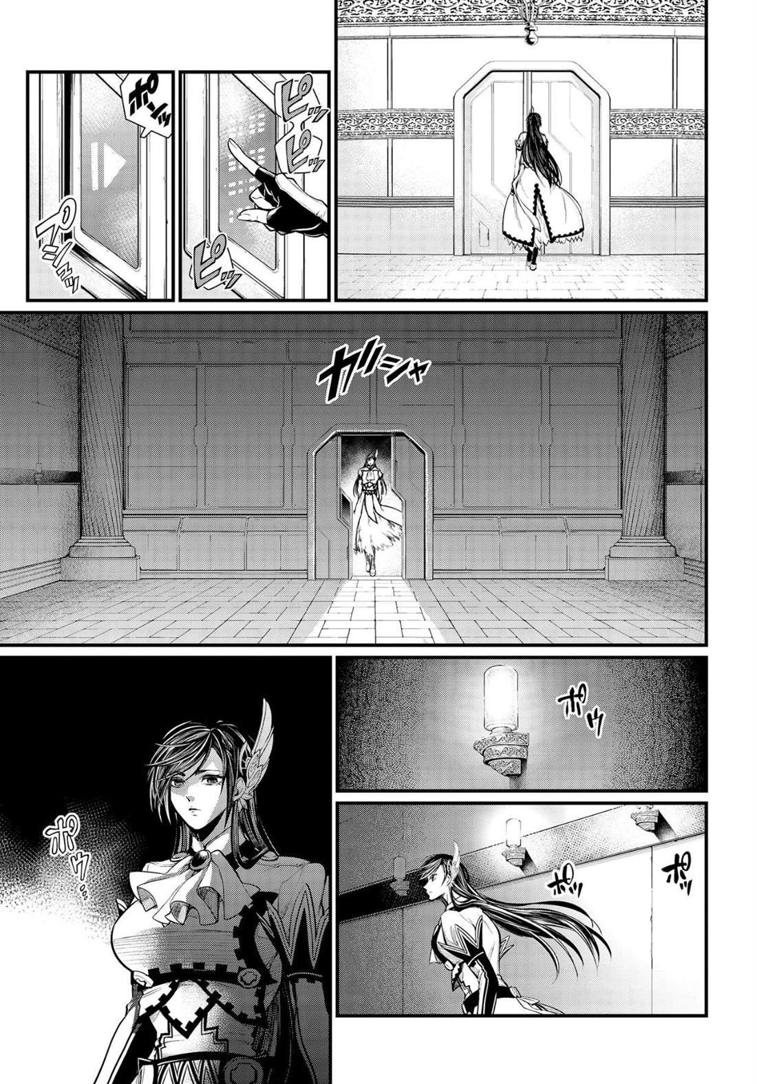 第30话 镇魂