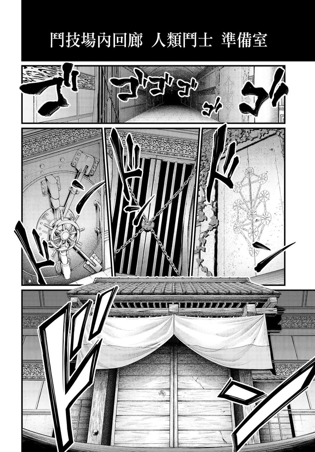 第30话 镇魂
