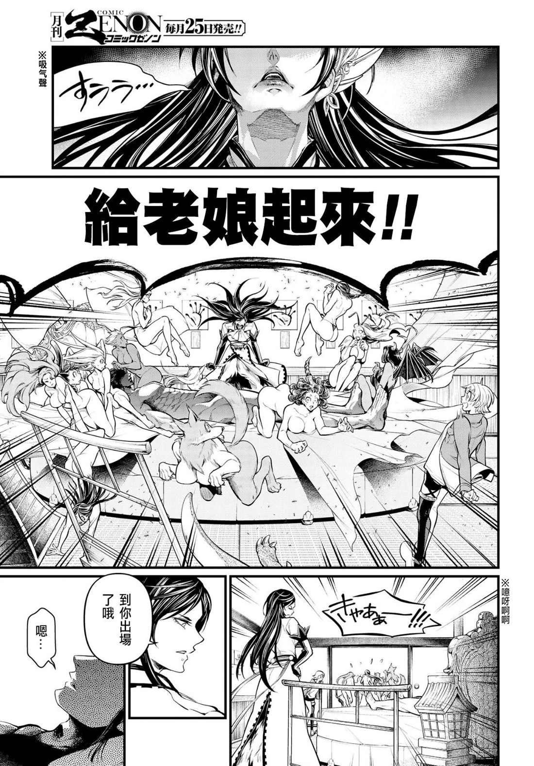 第31话