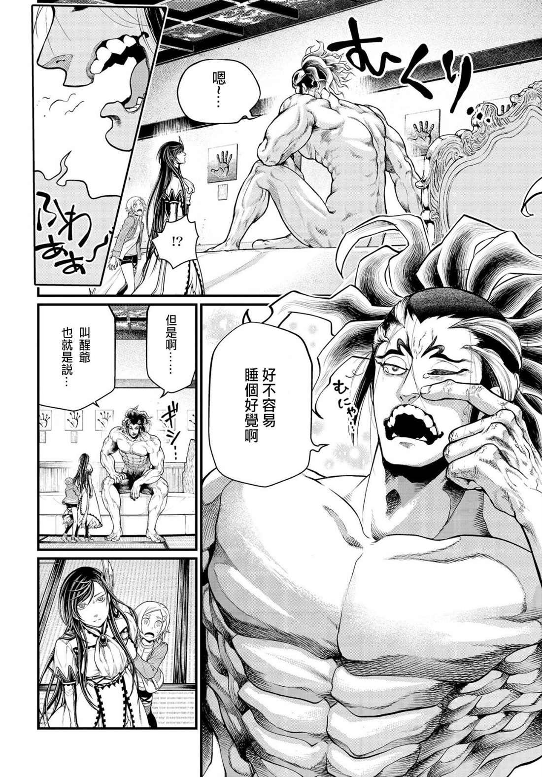 第31话