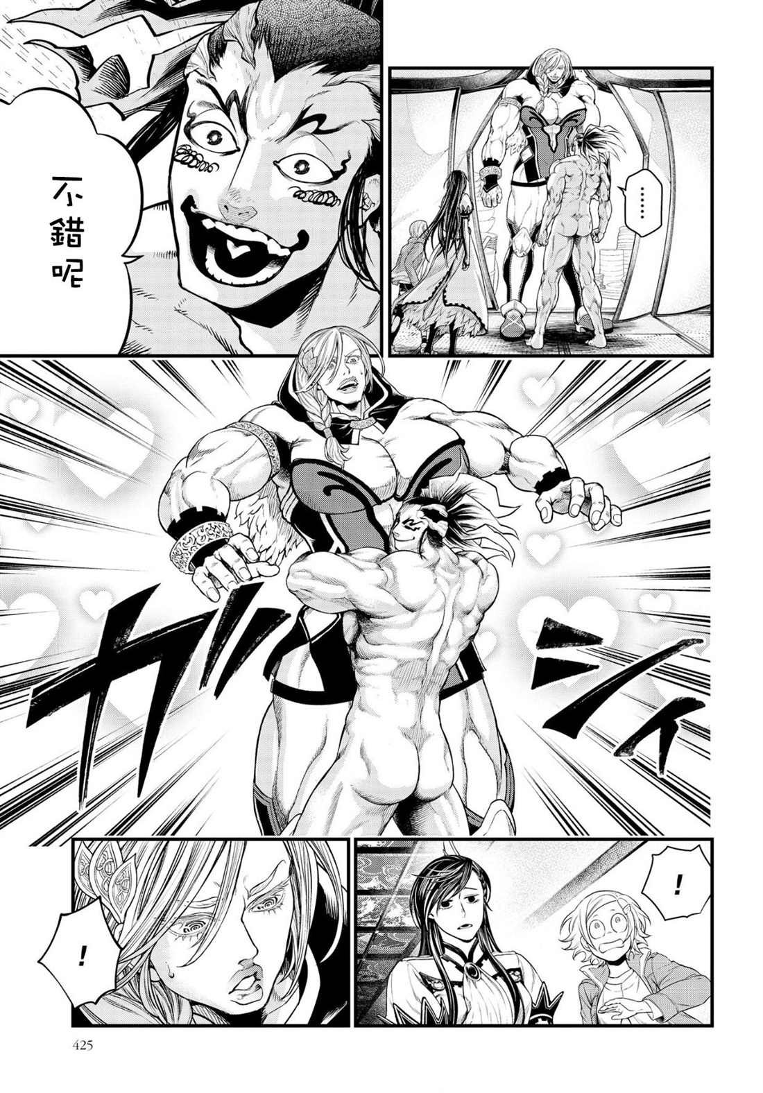 第31话