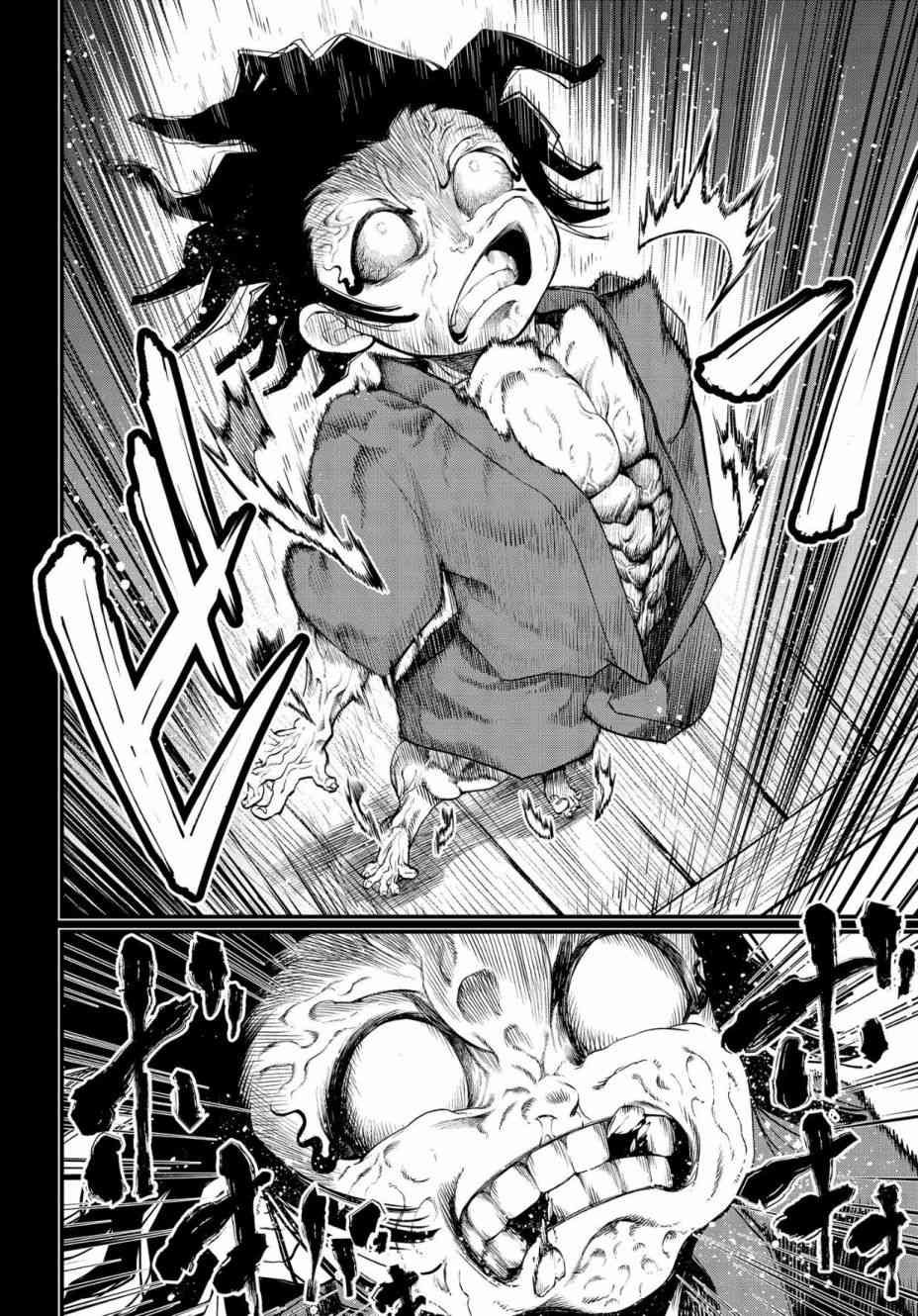 第33话 百闭