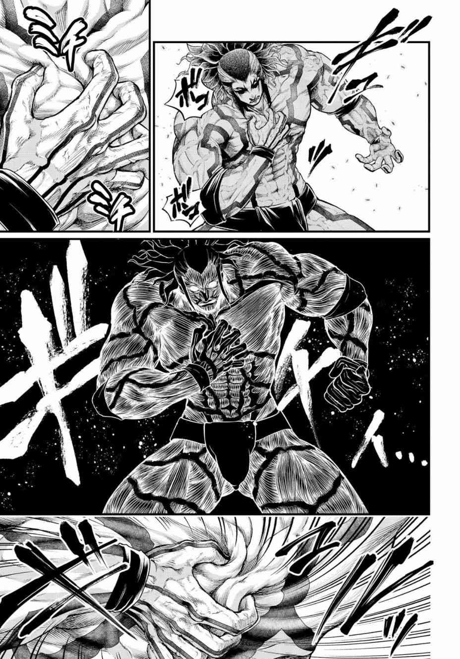 第33话 百闭