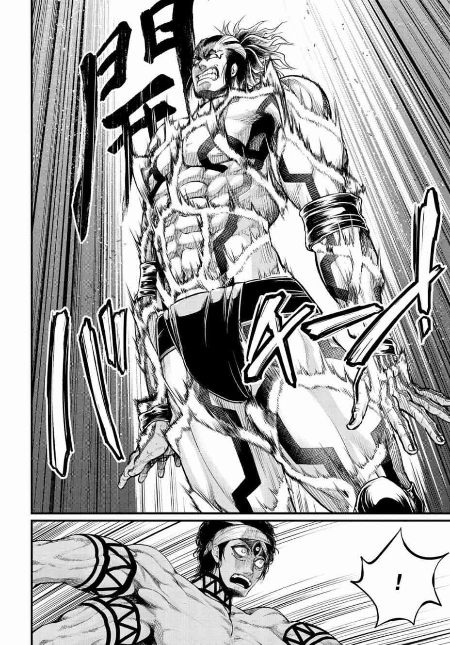 第33话 百闭