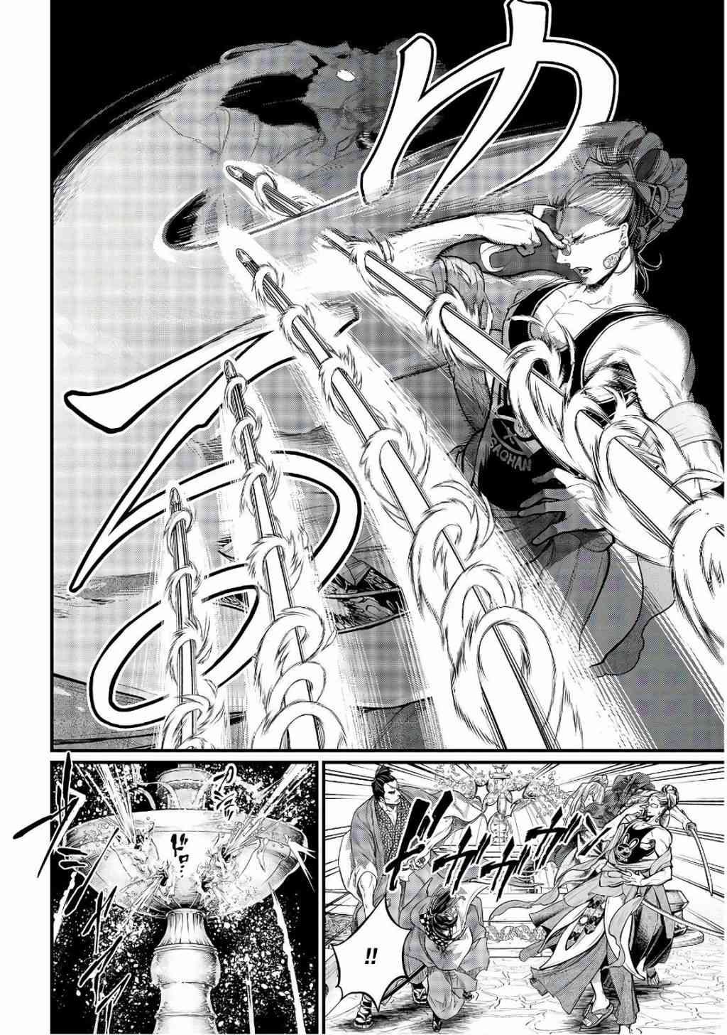第34话 思惑