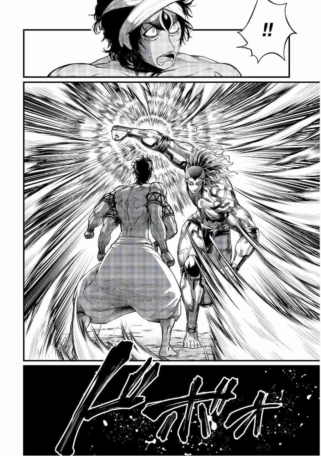 第35话 全开VS全开