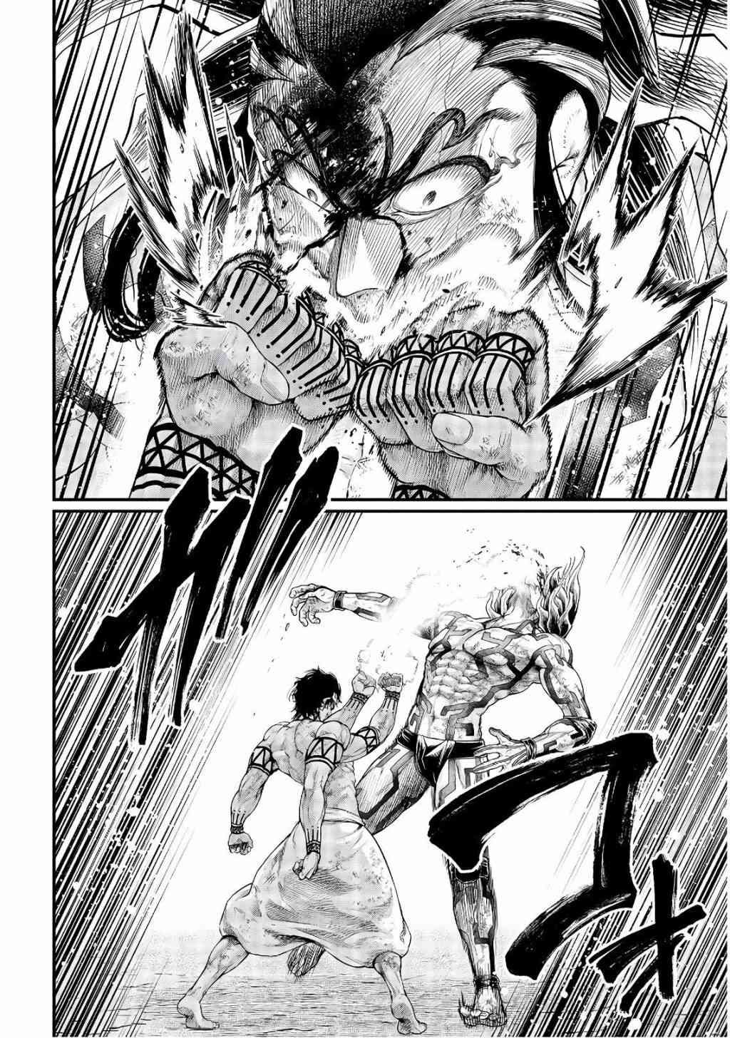 第35话 全开VS全开