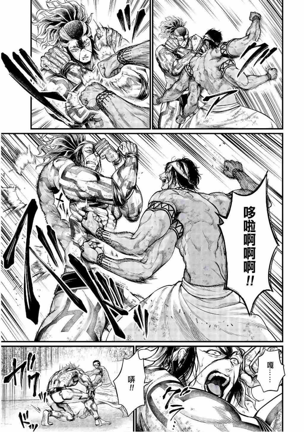 第35话 全开VS全开