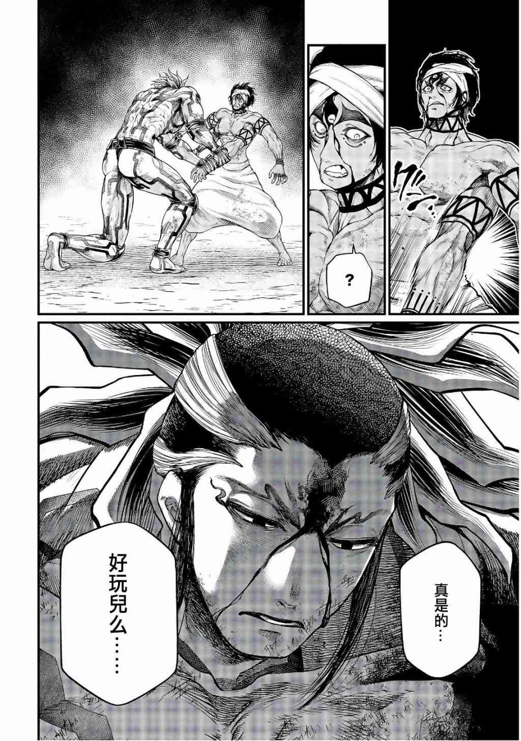 第35话 全开VS全开