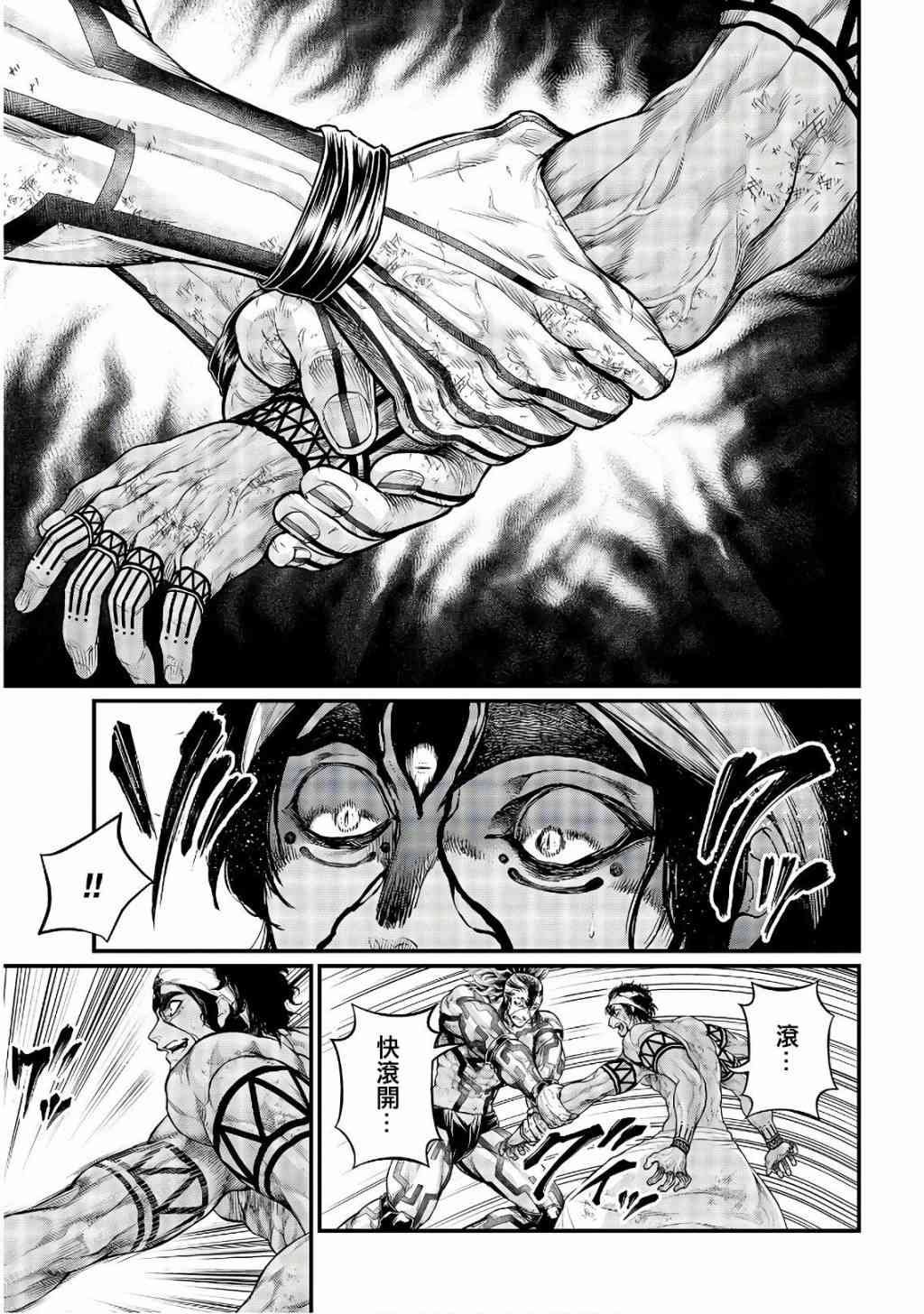 第35话 全开VS全开