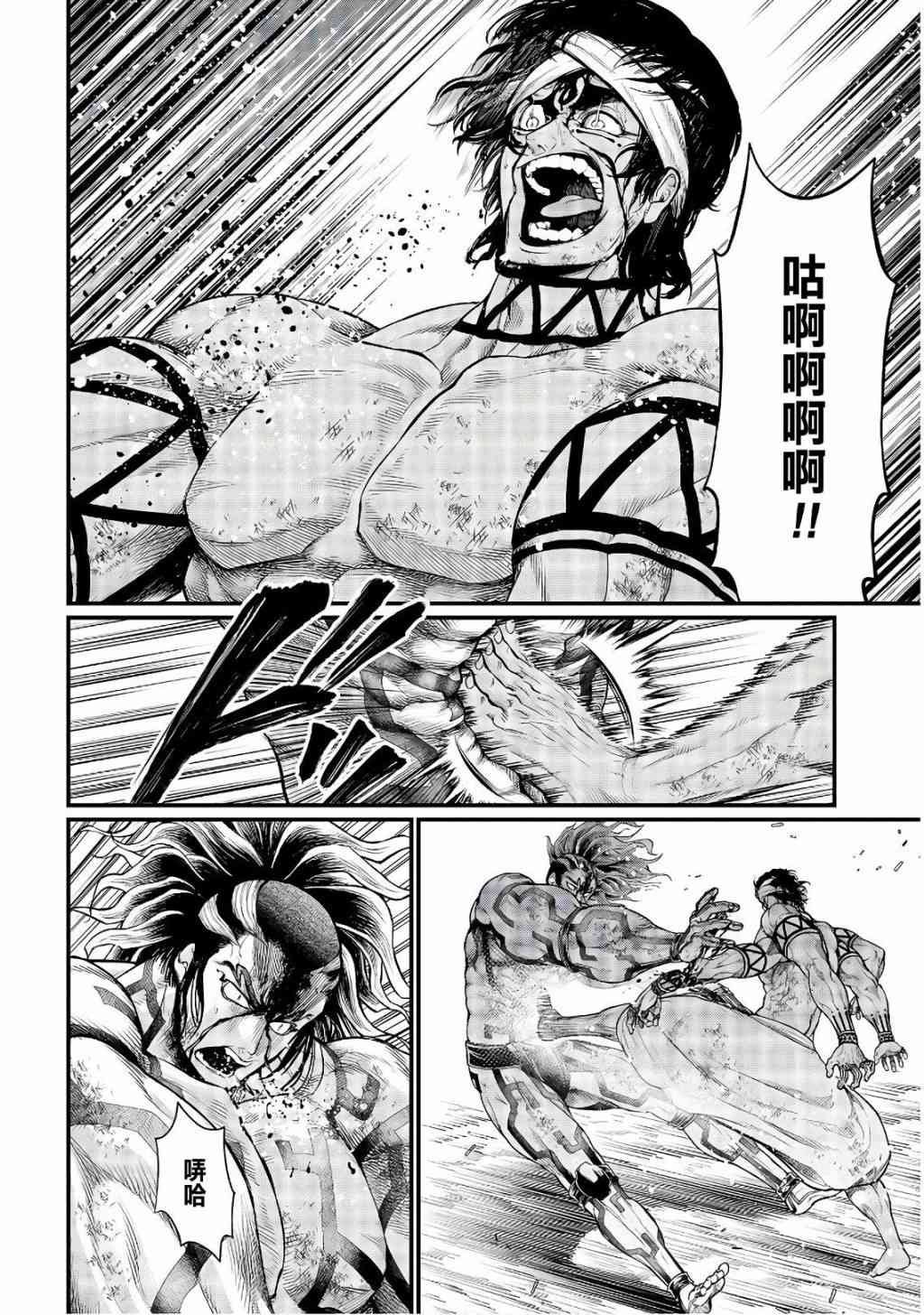 第35话 全开VS全开