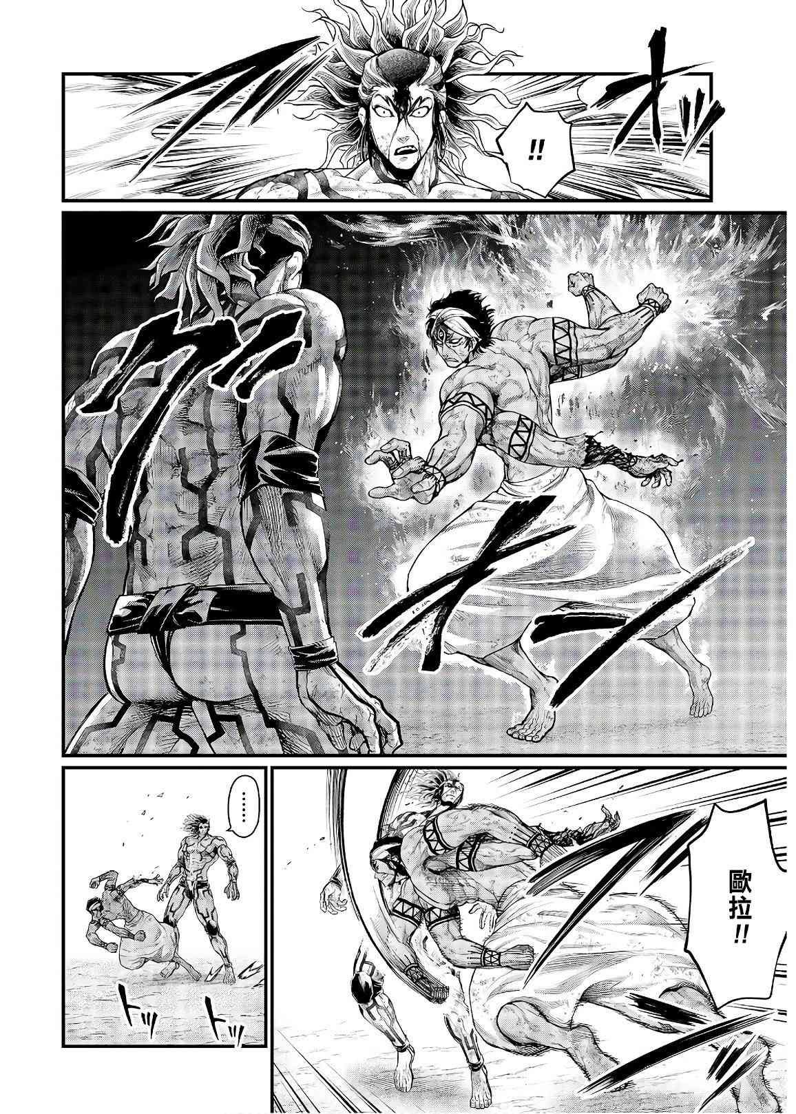 第36话 破坏 暴风