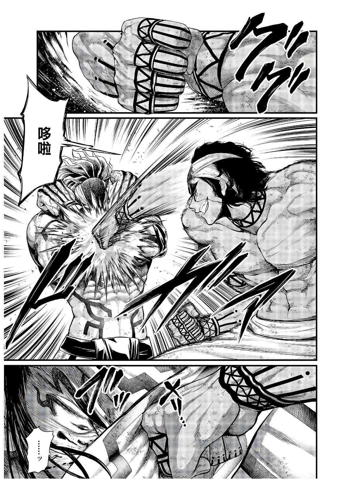第36话 破坏 暴风