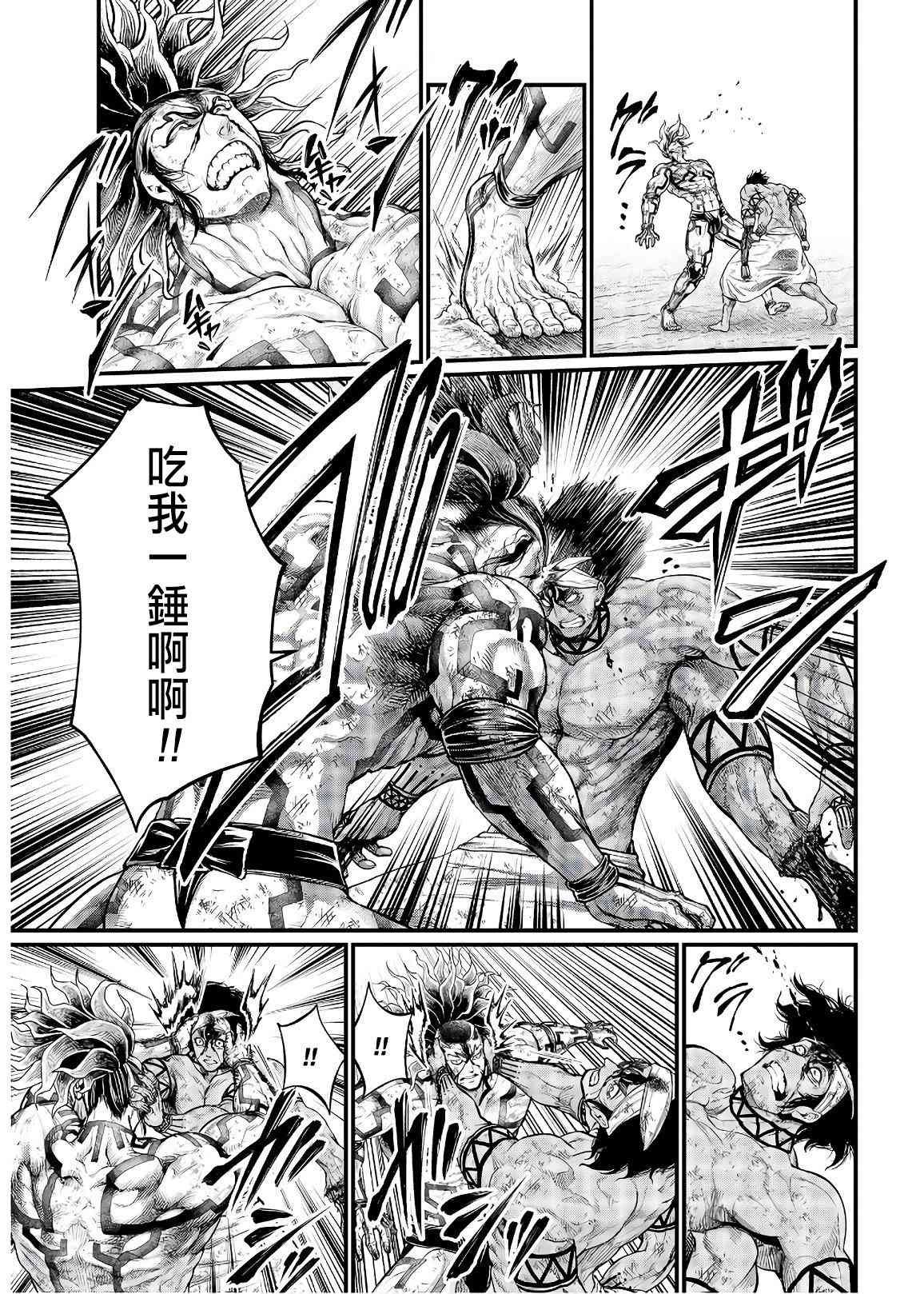 第36话 破坏 暴风