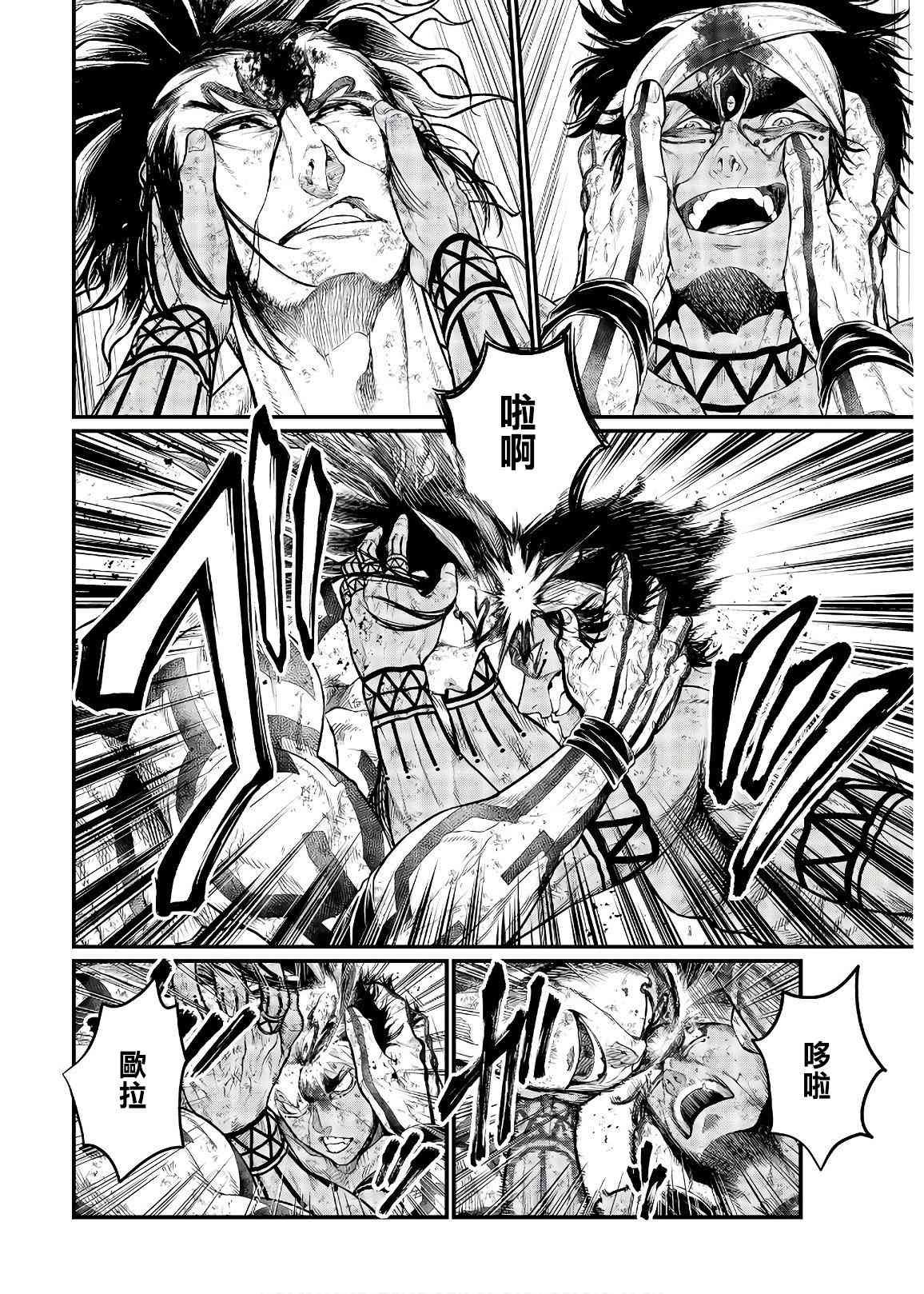 第36话 破坏 暴风