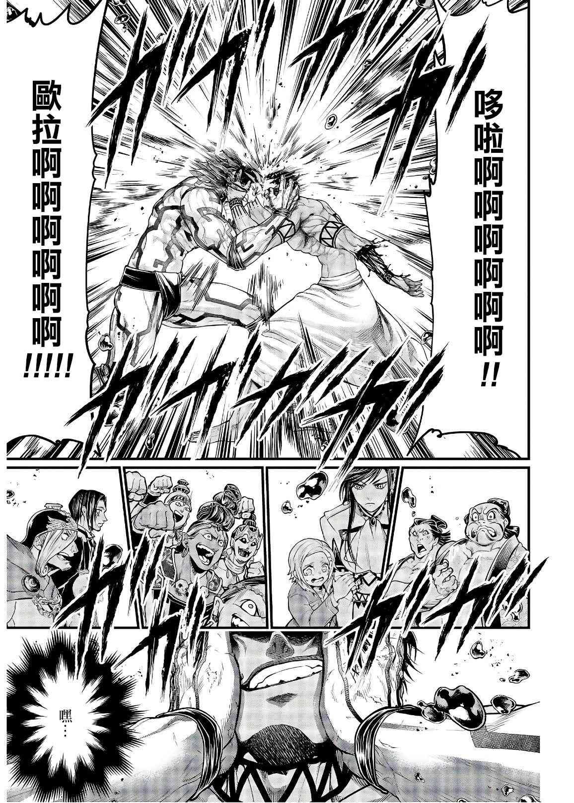 第36话 破坏 暴风