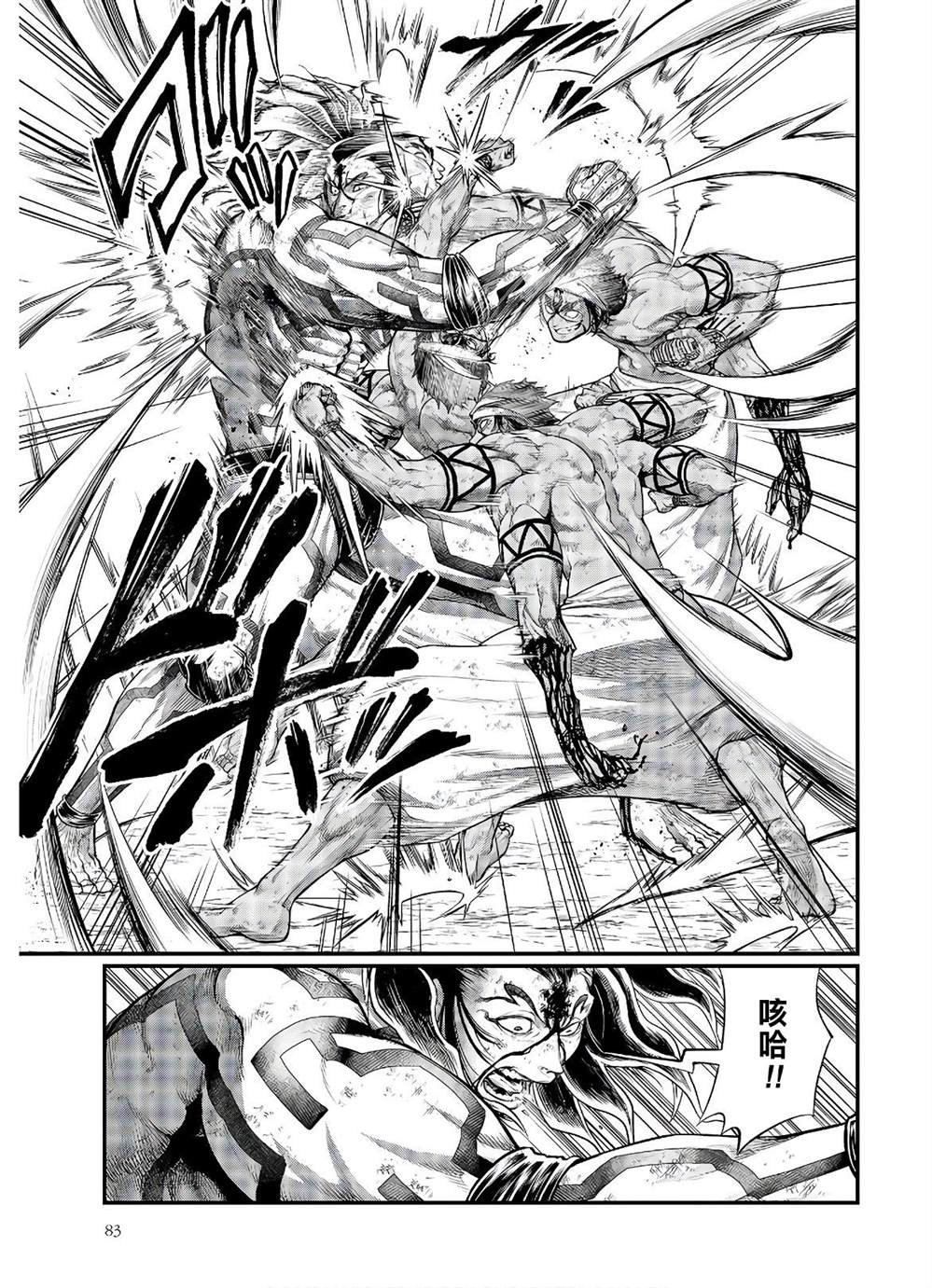第38话 觉醒之刻