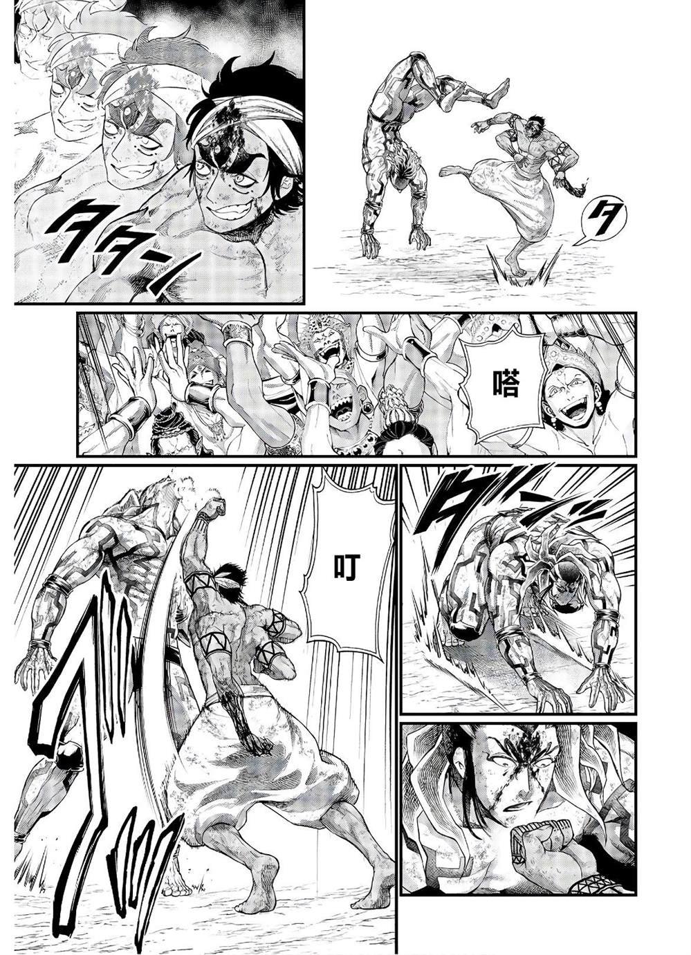 第38话 觉醒之刻