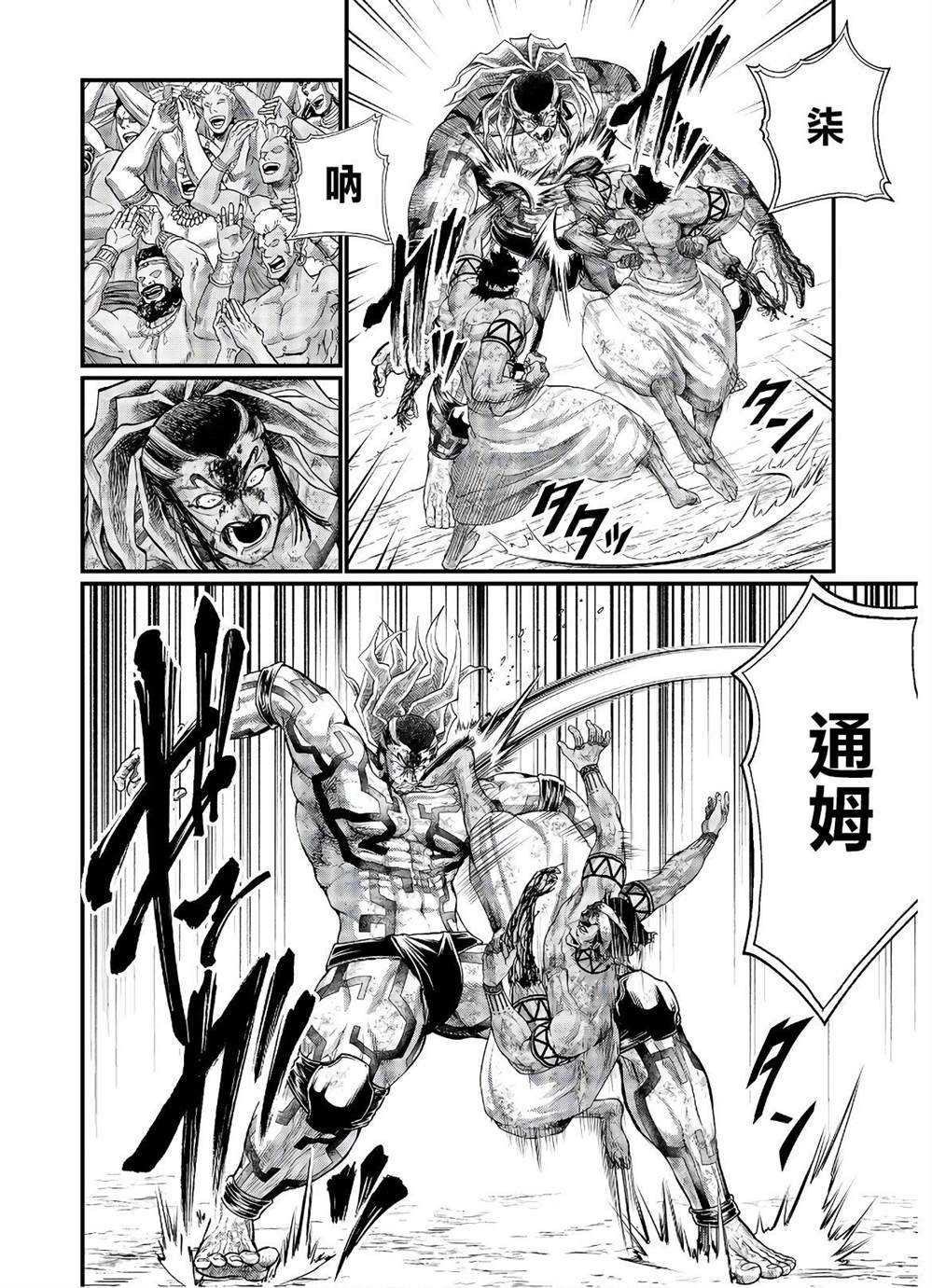 第38话 觉醒之刻