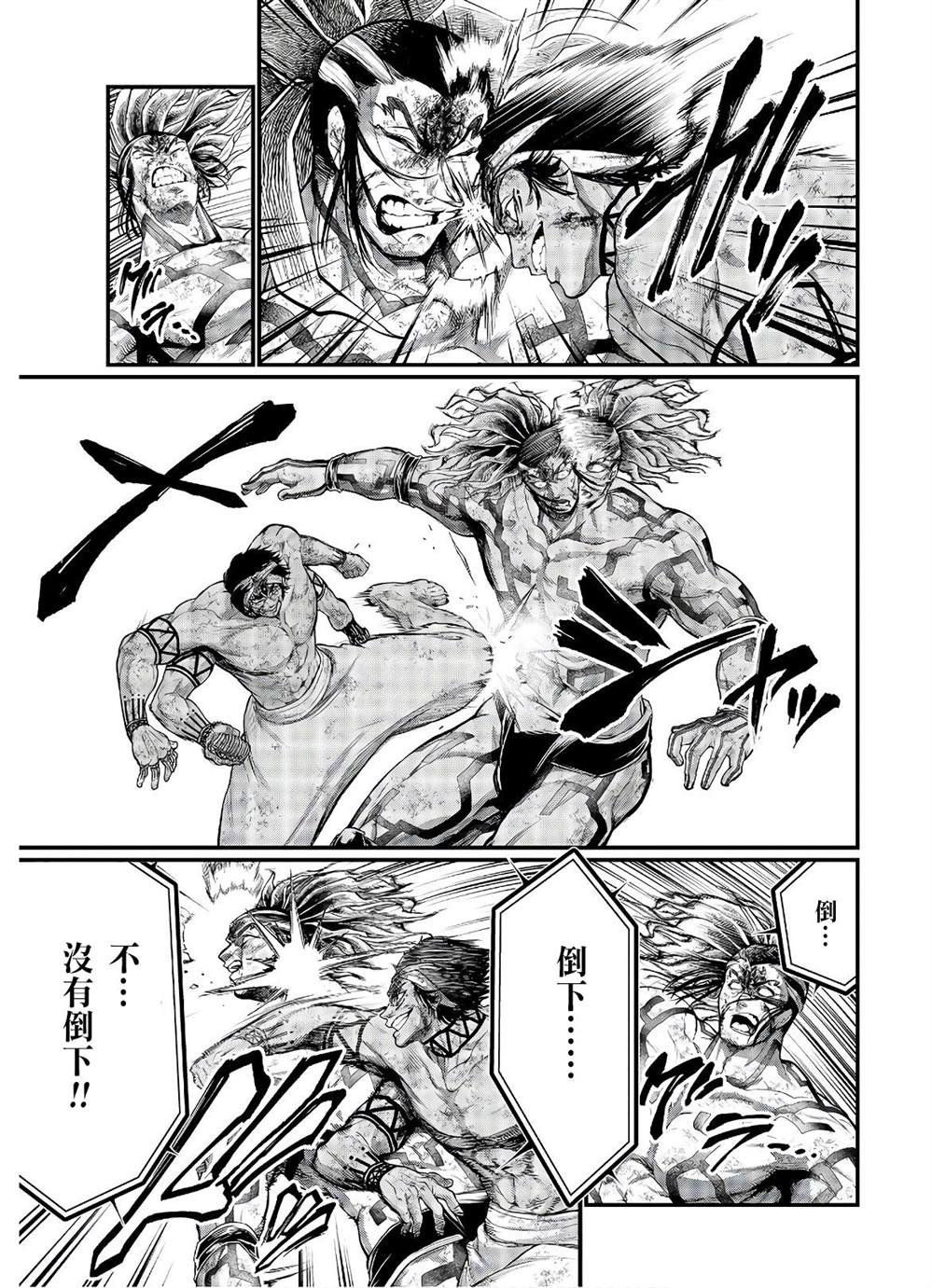 第38话 觉醒之刻