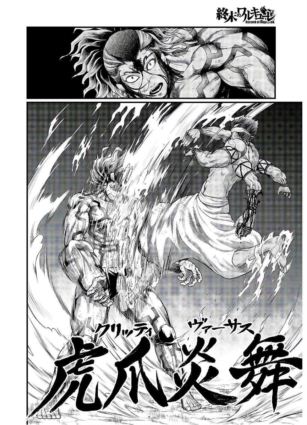 第38话 觉醒之刻