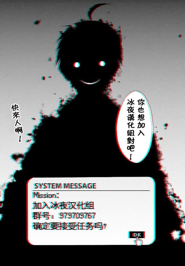 第38话 觉醒之刻