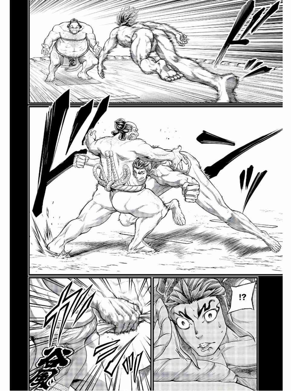 第39话 禁手
