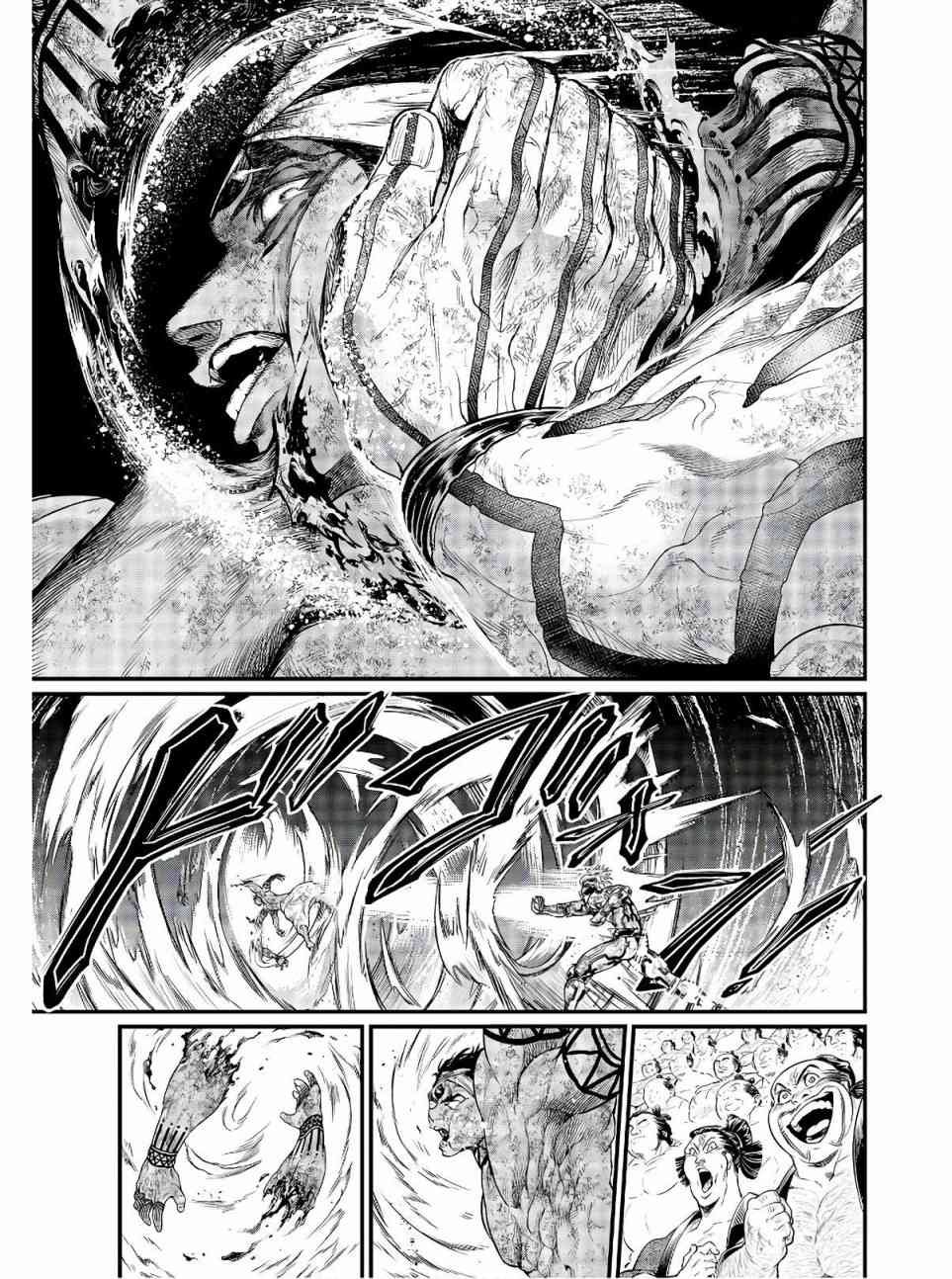 第39话 禁手