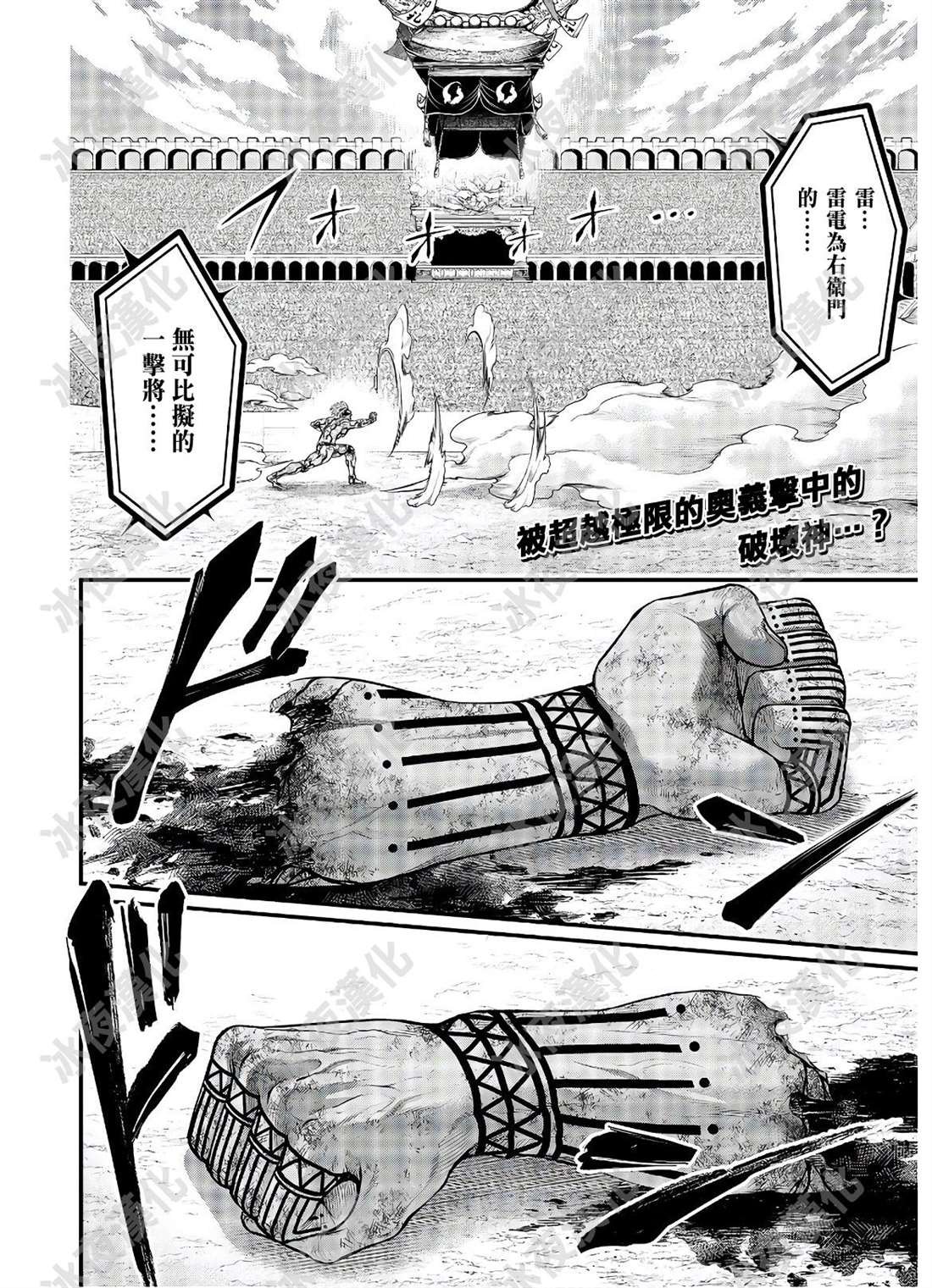 第40话 共鸣
