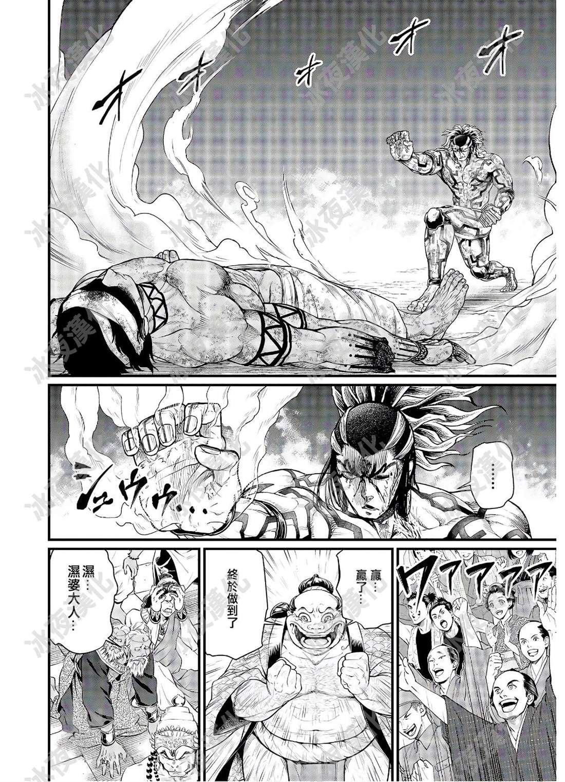 第40话 共鸣